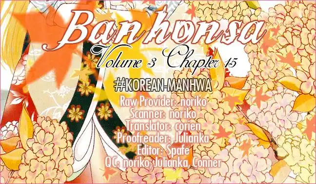 Ban Hon Sa Chapter 15 4